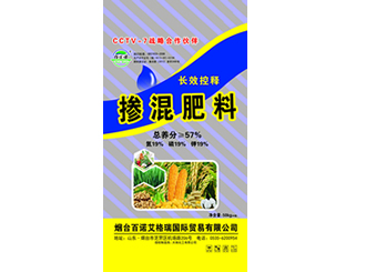 摻混施肥