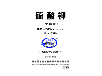 硫酸鉀肥
